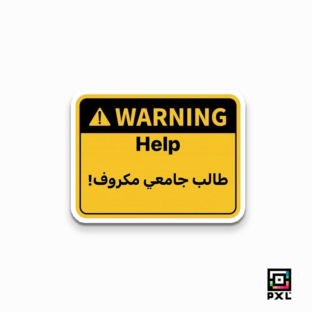 WARNING